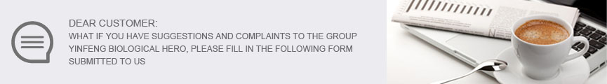 Message / suggestion   Yinfeng Biological Group.,LTD