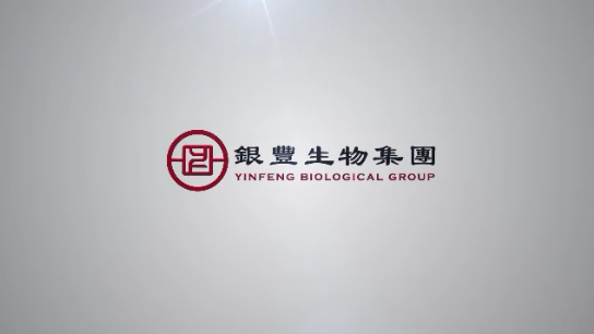 Advertising Video    Yinfeng Biological Group.,LTD