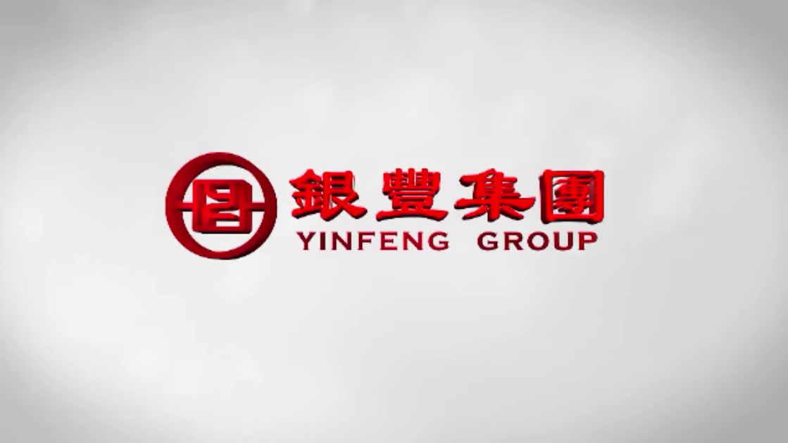 Advertising Video    Yinfeng Biological Group.,LTD