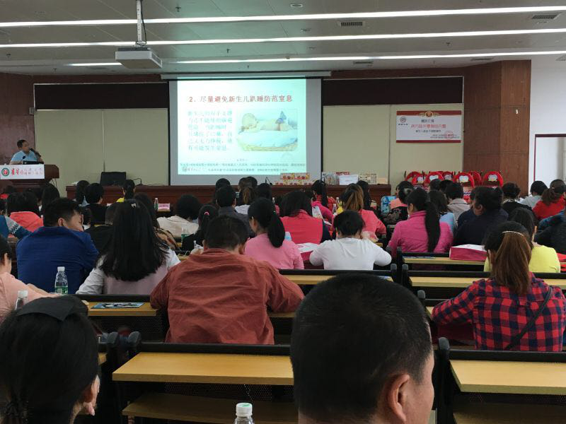 湖南生宝联合娄底娄星区妇幼举行母亲节“爱的广告”孕妇课堂活动   6008集团官方网站生物集团|贡献医疗科技 包管人类康健