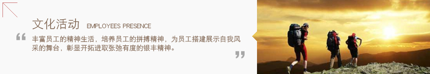 员工动态   6008集团官方网站生物集团|贡献医疗科技 包管人类康健