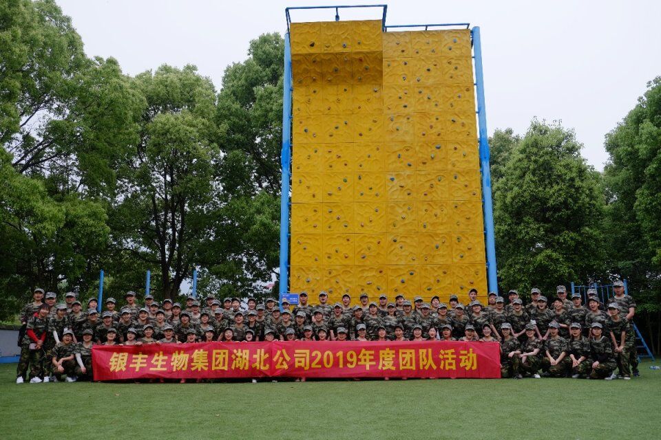 湖北省6008集团官方网站鼎诚生物工程有限公司  分支机构   6008集团官方网站生物集团|贡献医疗科技 包管人类康健