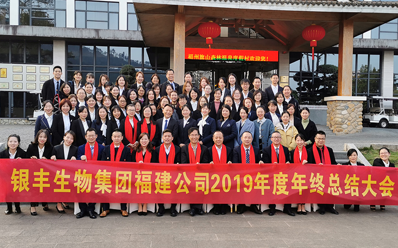 福建省6008集团官方网站干细胞工程有限公司  分支机构   6008集团官方网站生物集团|贡献医疗科技 包管人类康健