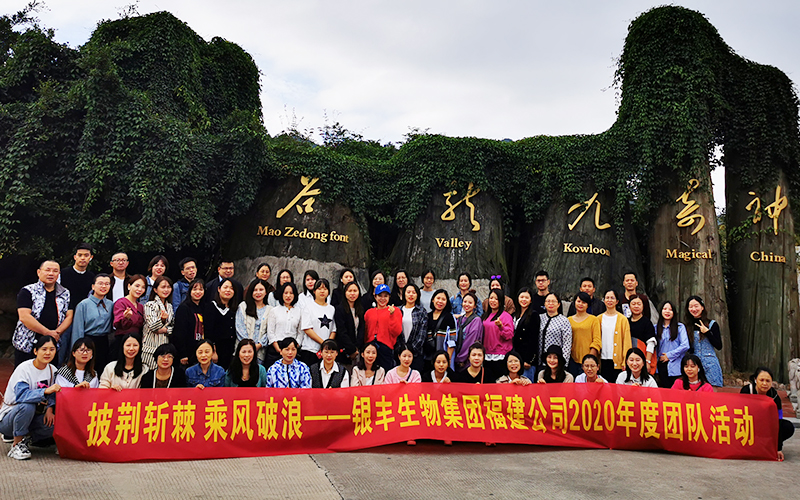 福建省6008集团官方网站干细胞工程有限公司  分支机构   6008集团官方网站生物集团|贡献医疗科技 包管人类康健