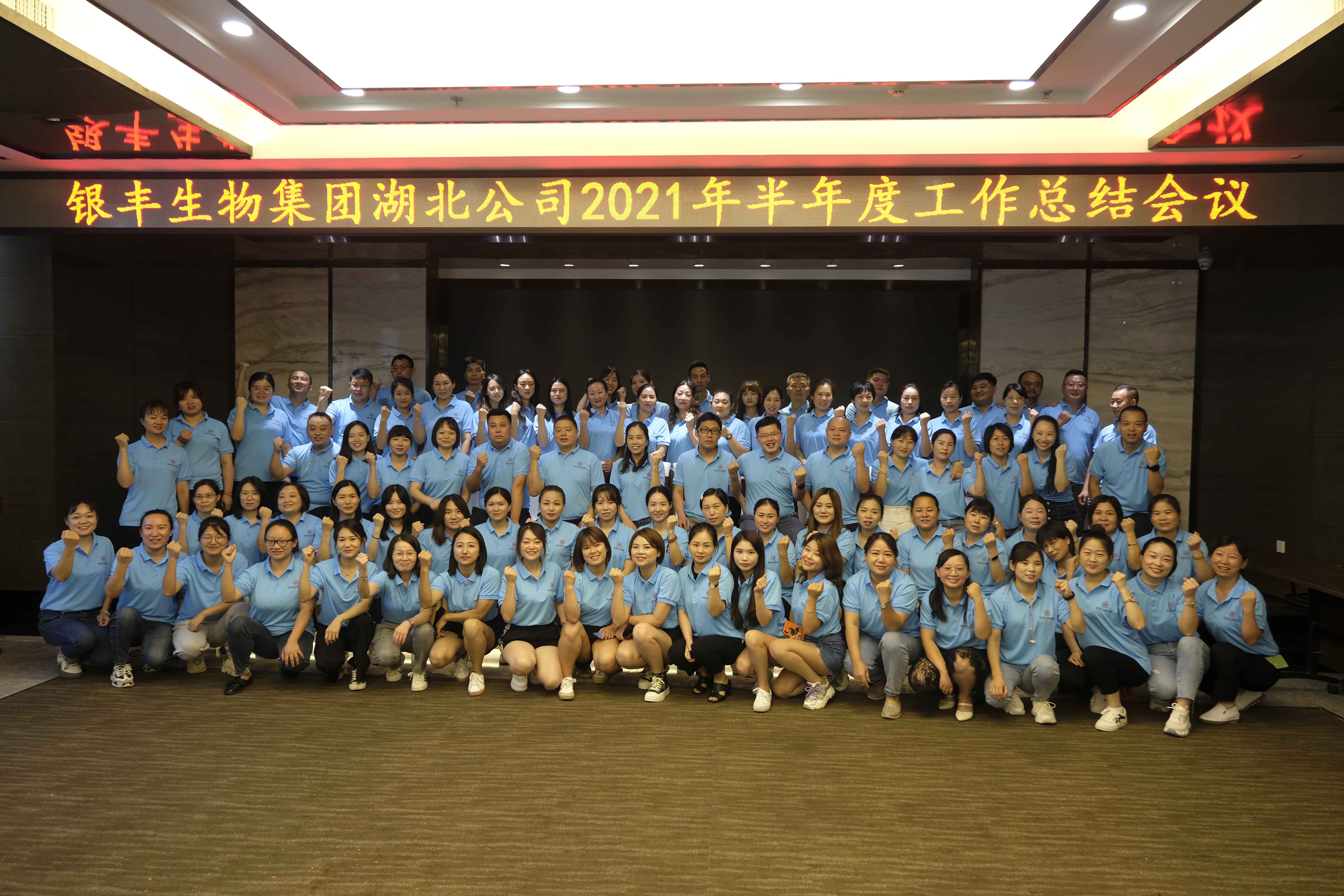 湖北省6008集团官方网站鼎诚生物工程有限公司  分支机构   6008集团官方网站生物集团|贡献医疗科技 包管人类康健