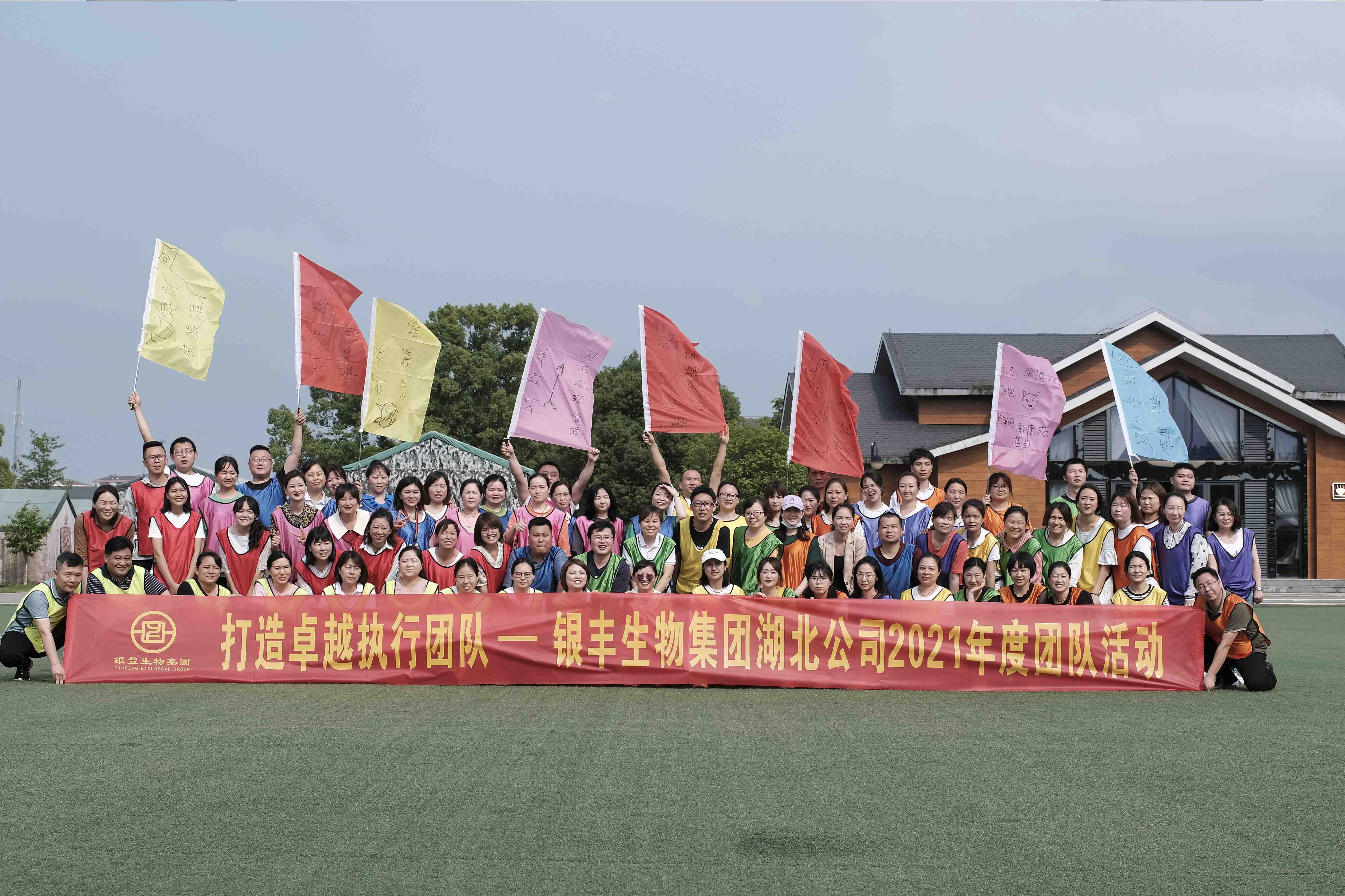 湖北省6008集团官方网站鼎诚生物工程有限公司  分支机构   6008集团官方网站生物集团|贡献医疗科技 包管人类康健