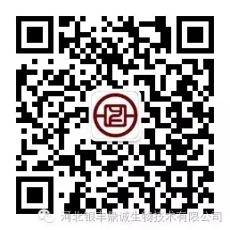 河北6008集团官方网站鼎诚生物手艺有限公司  分支机构   6008集团官方网站生物集团|贡献医疗科技 包管人类康健