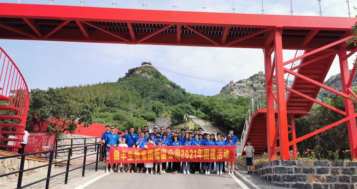 6008集团官方网站低温医学科技有限公司  分支机构   6008集团官方网站生物集团|贡献医疗科技 包管人类康健