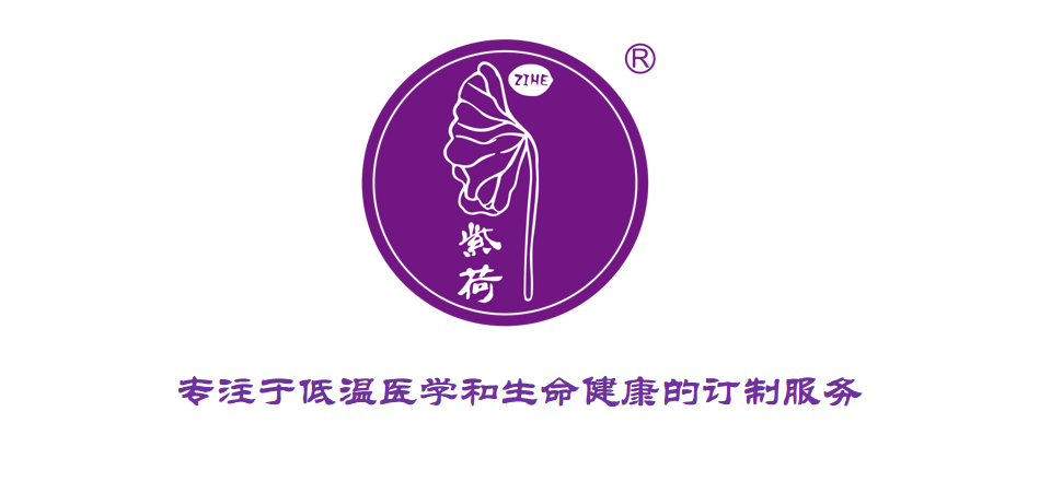 6008集团官方网站低温医学科技有限公司  分支机构   6008集团官方网站生物集团|贡献医疗科技 包管人类康健