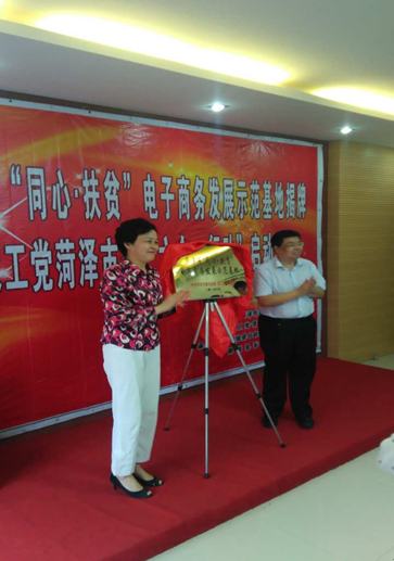 天高气爽迎佳节，，，，，同心扶贫隽誉扬——齐鲁细胞治疗公司“同心.扶贫”爱心公益活动    6008集团官方网站生物集团|贡献医疗科技 包管人类康健