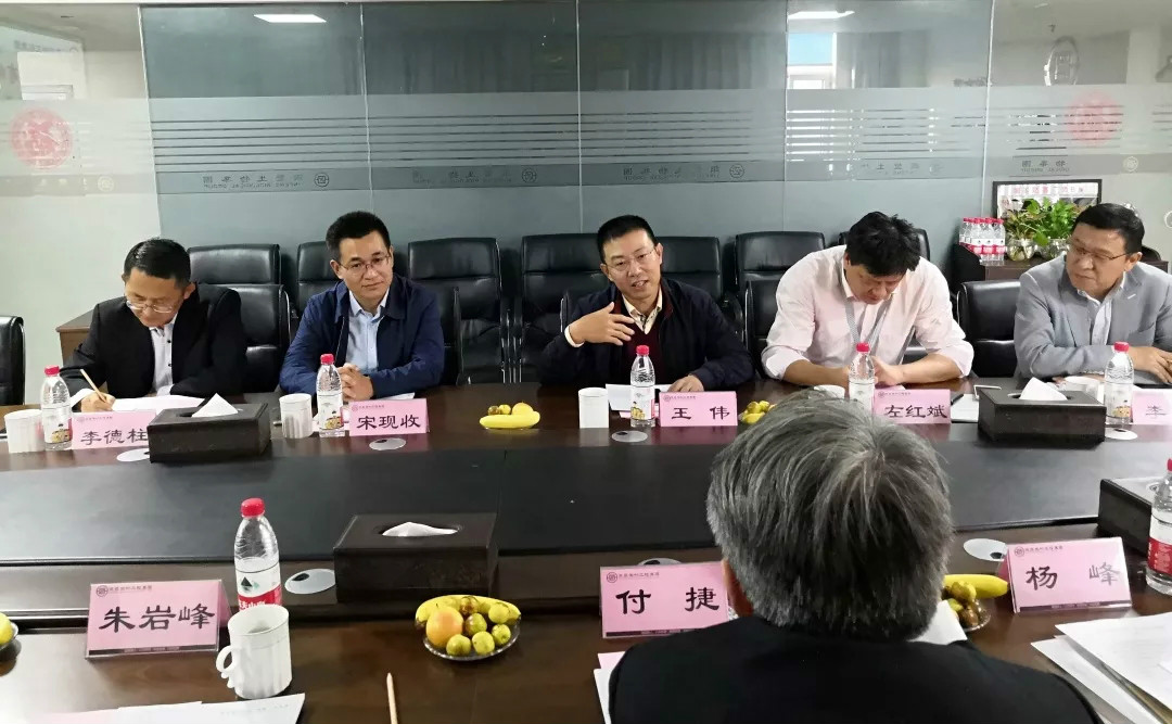 中国工商银行山东省分行行长付捷一行到6008集团官方网站生物集团调研   6008集团官方网站生物集团|贡献医疗科技 包管人类康健