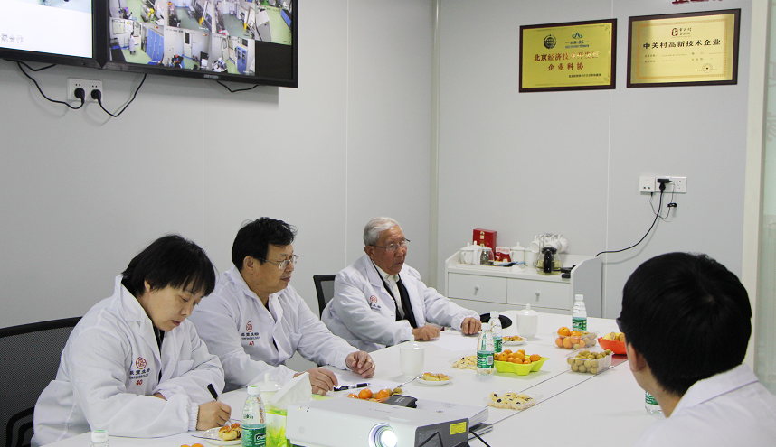 中国科学院刘以训院士莅临6008集团官方网站生物集团北京公司调研指导科研建设   6008集团官方网站生物集团|贡献医疗科技 包管人类康健