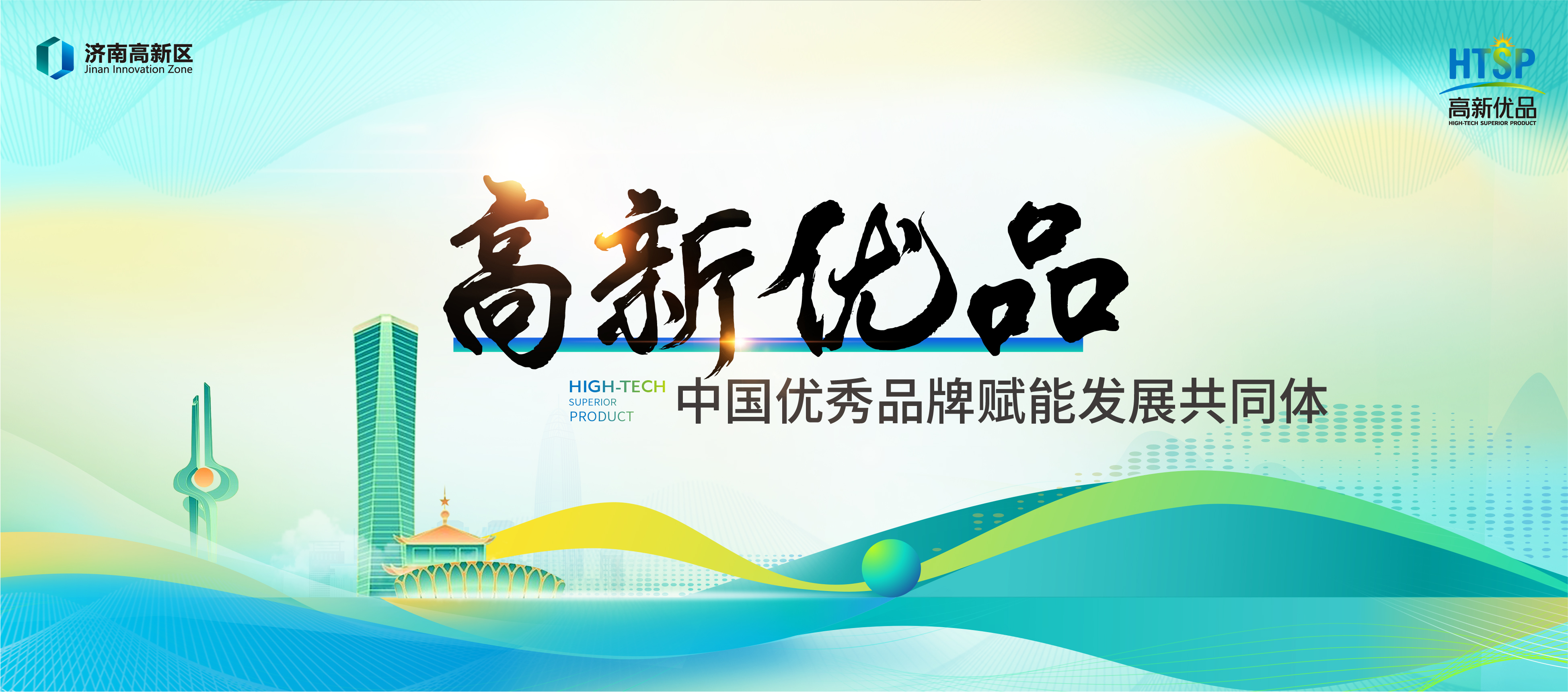 高新优品·园区行 ④ | 6008集团官方网站生物：“细胞+基因”立异驱动双引擎！买通人类全生命周期康健治理效劳工业链   6008集团官方网站生物集团|贡献医疗科技 包管人类康健